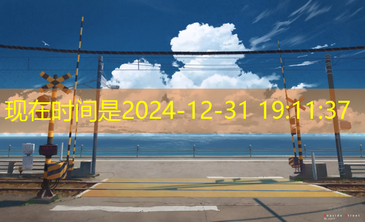 塑胶跑道做停车场