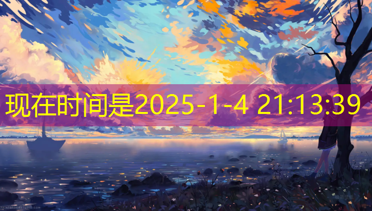 嵊州塑胶跑道售价