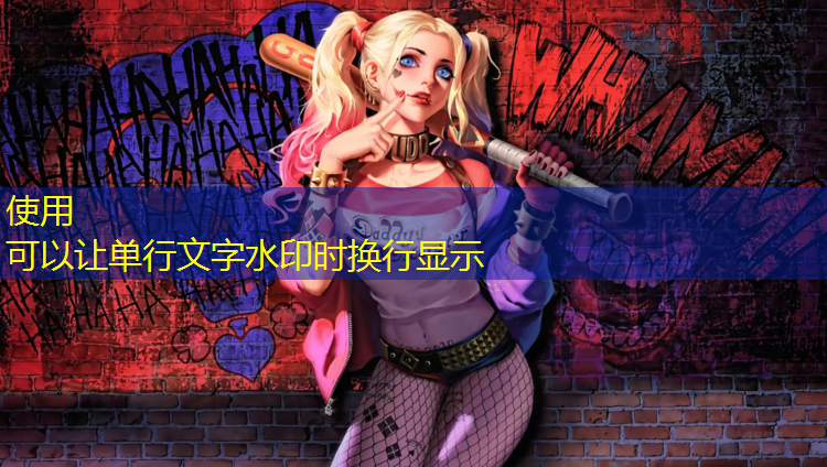 乌鲁木齐哪有塑胶跑道