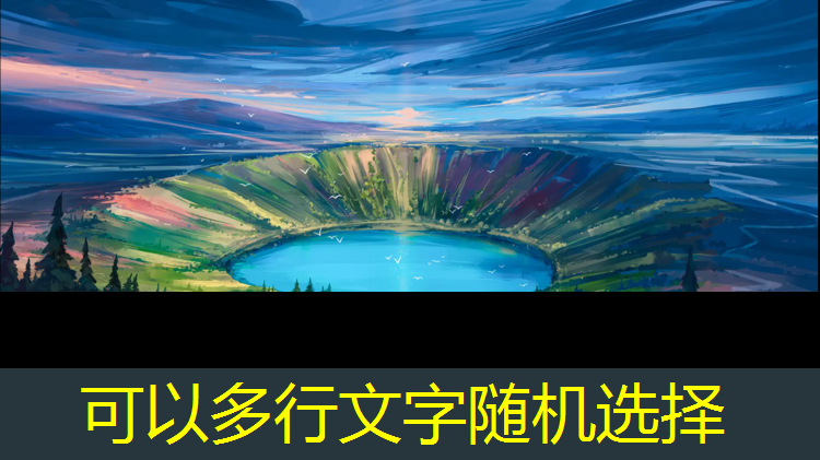 通化塑胶跑道铺装工程