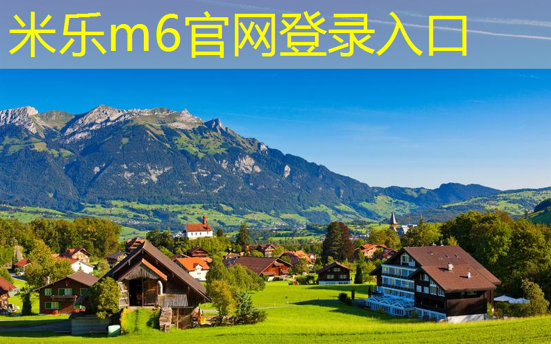 mile·米乐m6：网球拍和羽毛球拍哪个弹性好