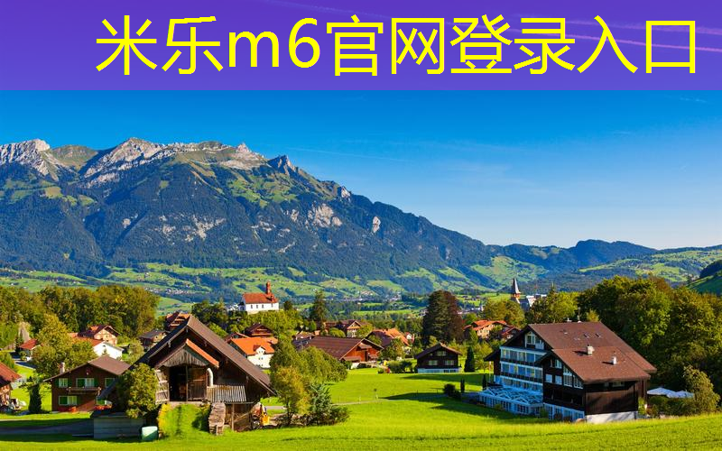 mile米乐m6官网：网球拍磅数过高怎么办